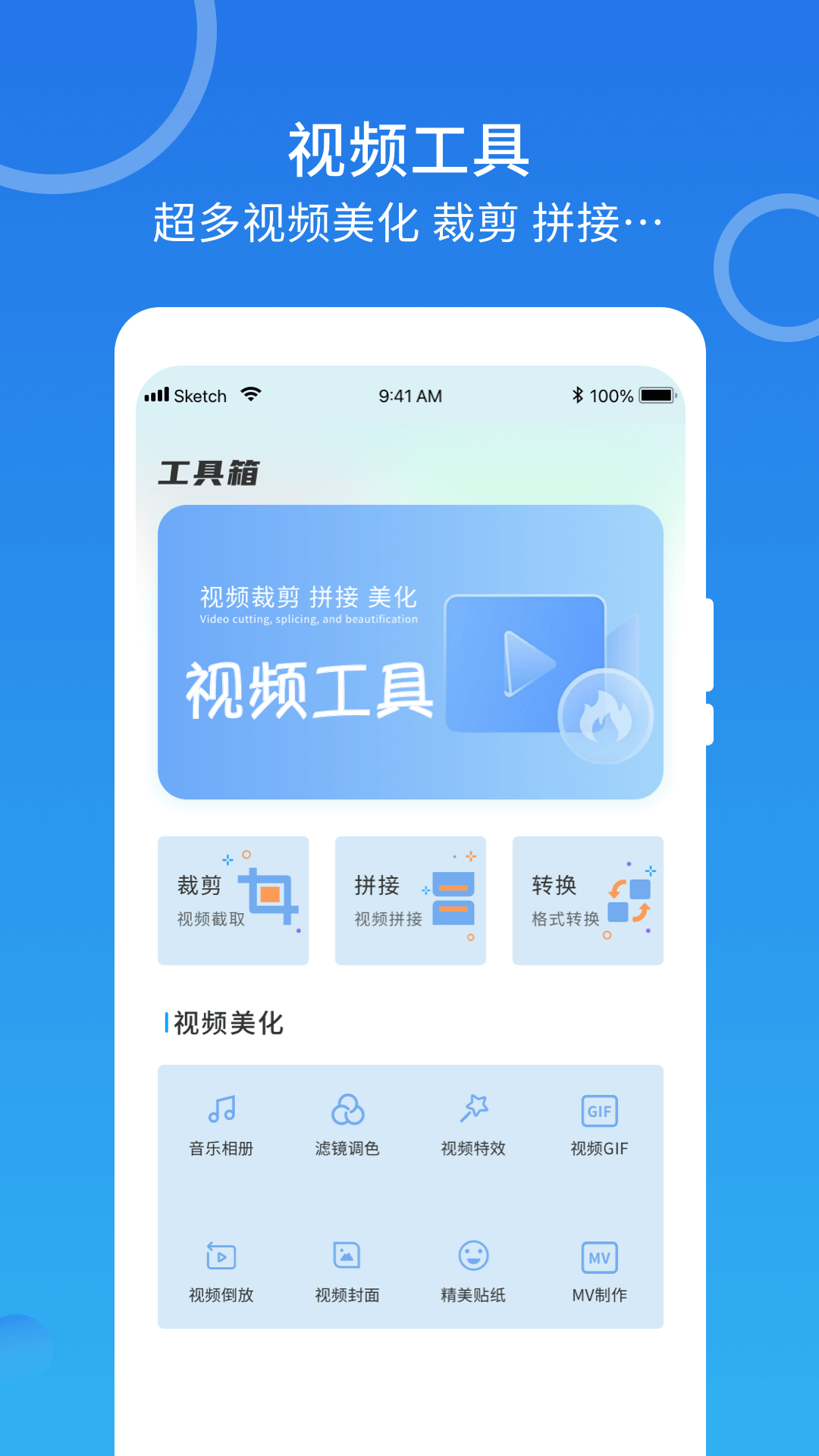 m3u8播放器安卓版高清大圖