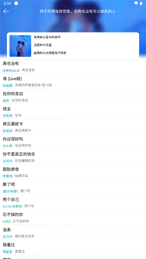 天天暢聽高清大圖