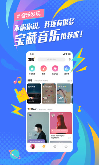 麥田音樂高清大圖