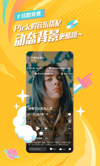 麥田音樂高清大圖