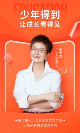 少年得到安装包