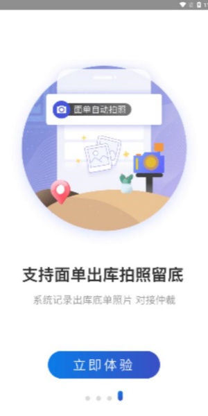 兔喜生活手机版