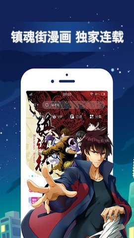 有妖气漫画旧版本app下载