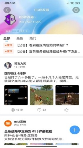 奇异社区旧版本app下载安卓版