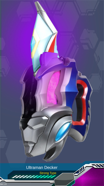 德凯奥特曼变身器下载