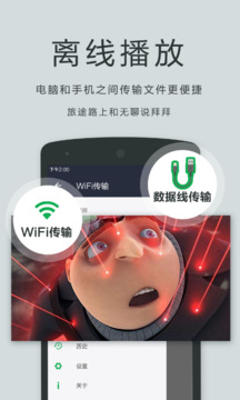 oplayer 播放器高清大图