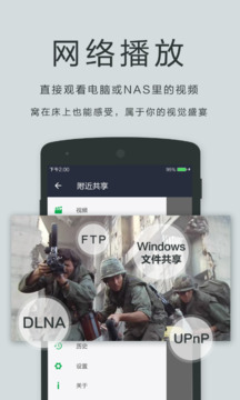 oplayer 播放器高清大图