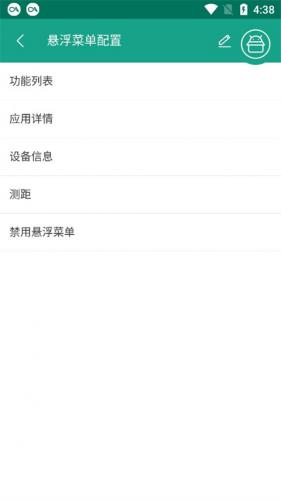 android开发工具箱最新版