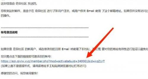 奇异社区旧版本安装包