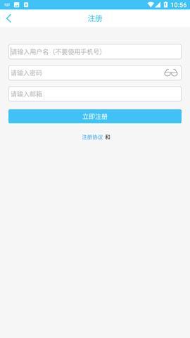 奇异社区安装包