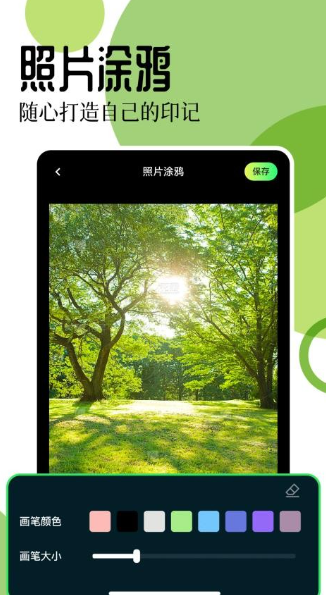 17图库最新版本app下载