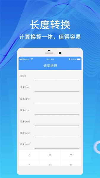 局域网猎手官方无偿下载