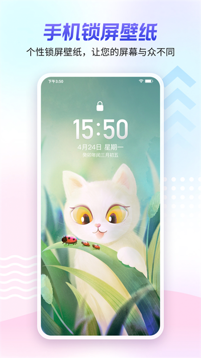 360壁纸官方版下载