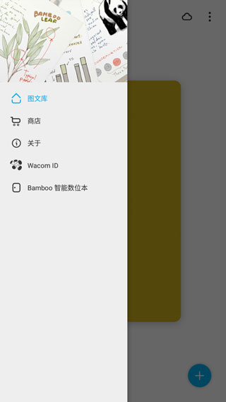 Paper翻页相册软件