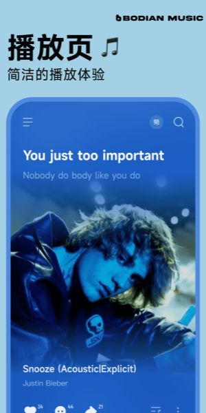 波点音乐app下载最新版