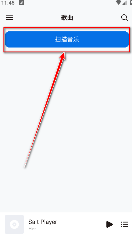 椒盐音乐播放器