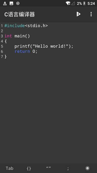 C言语编译器app下载