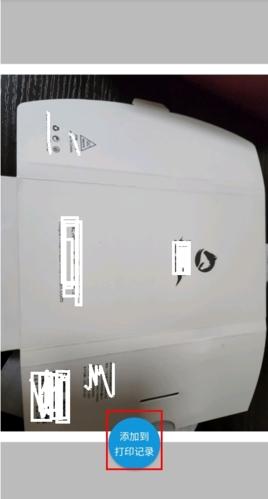 快点云打印