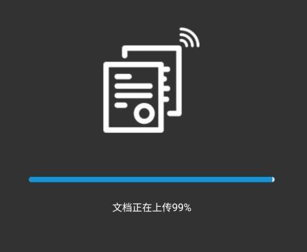 快点云打印