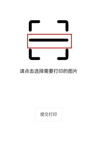 快点云打印
