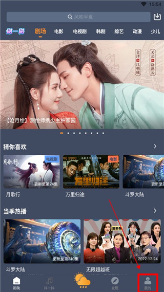 热钟情优影视大全