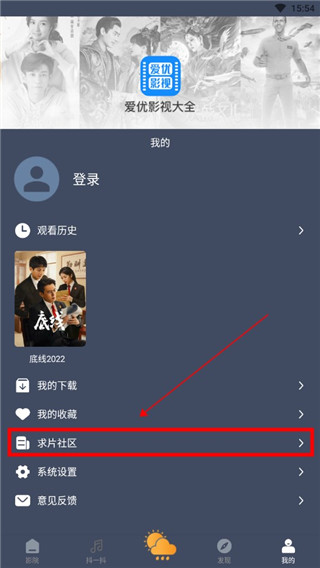 热钟情优影视大全