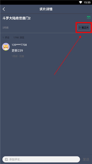 热钟情优影视大全