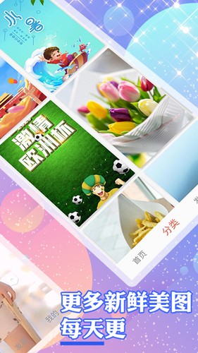 颜图社软件下载安卓版