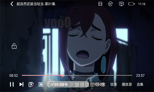 三号动漫app安卓版下载