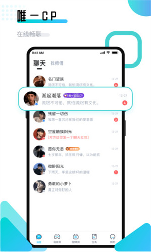 进圈领队版app下载