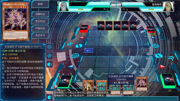 游戏王ygomobile下载