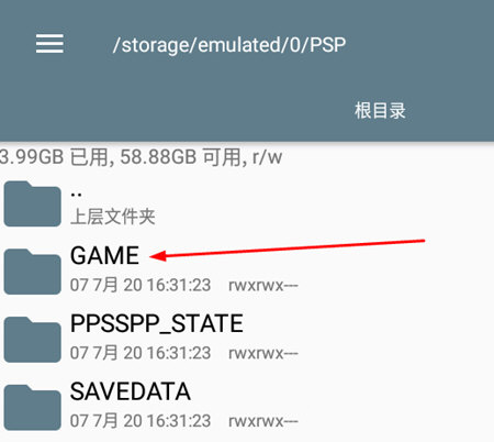 ppsspp模拟器60帧代码