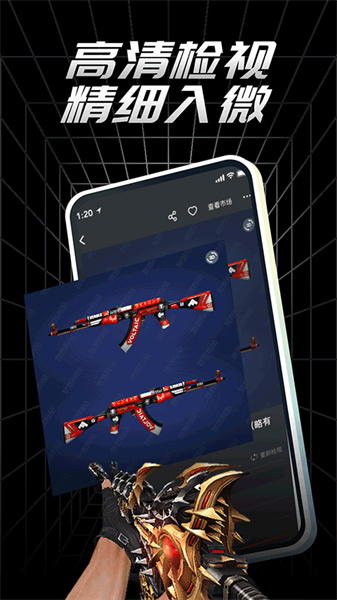 csgo悠悠有品交易平台app下载
