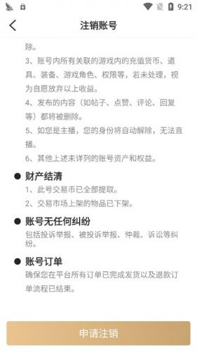 996游戏盒子