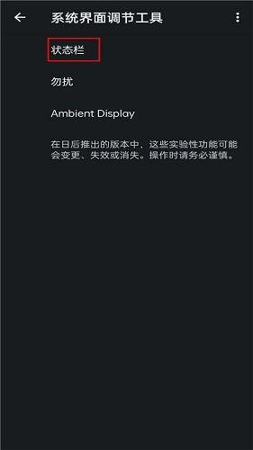 iqoo工具箱