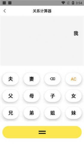 悟空工具箱改王者战区