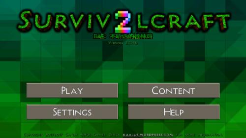 生存摩擦2野人岛