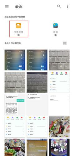 元道经纬水印相机