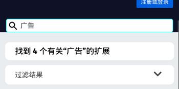 火狐浏览器安卓版