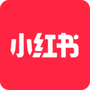 小红书app - Android 精品软件