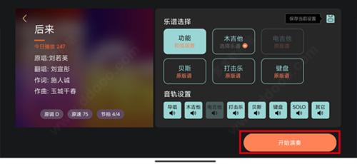 板凳音乐永久无偿版
