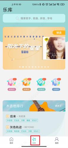 板凳音乐永久无偿版