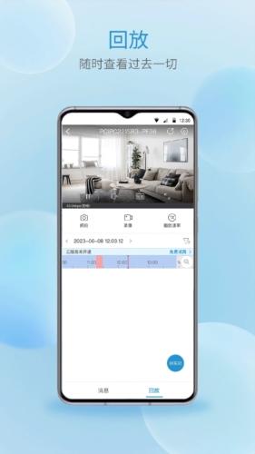 宇视云监控app下载