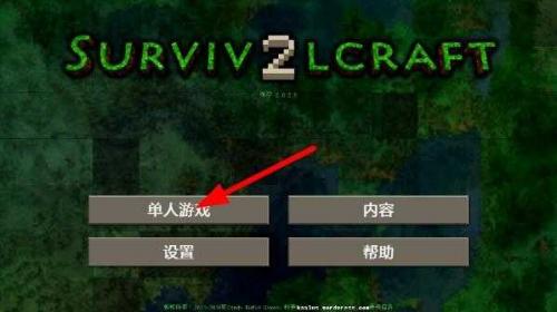 生存摩擦2末日DAYZ模组