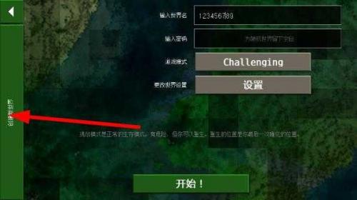 生存摩擦2末日DAYZ模组