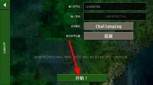 生存摩擦2末日DAYZ模组