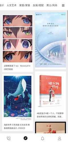 花瓣网无偿素材图库下载