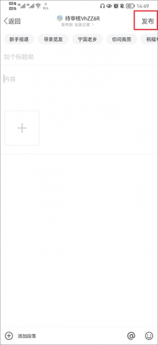 宁国论坛人才网