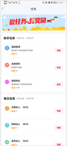 宁国论坛人才网