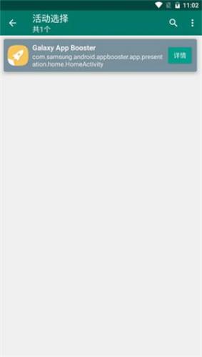 创建快捷方式app下载